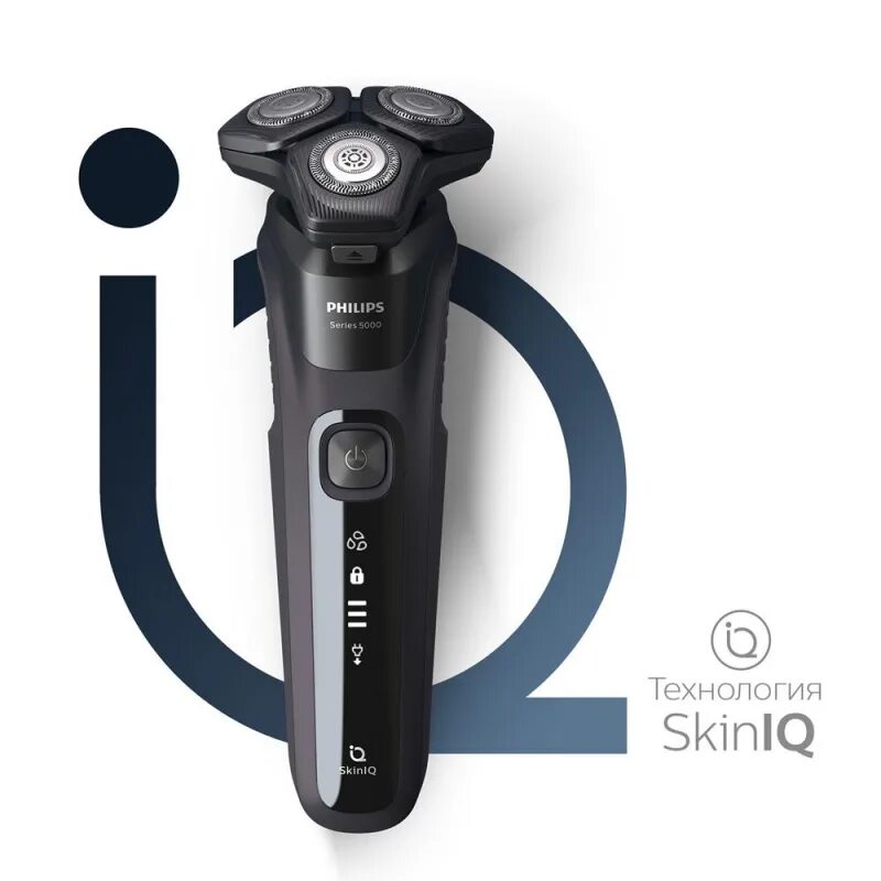 Philips 9000 prestige. Электробритва philips s9985/50. Серийный номер на филипс для бритья. Philips skiniq. Бритва филипс браун.