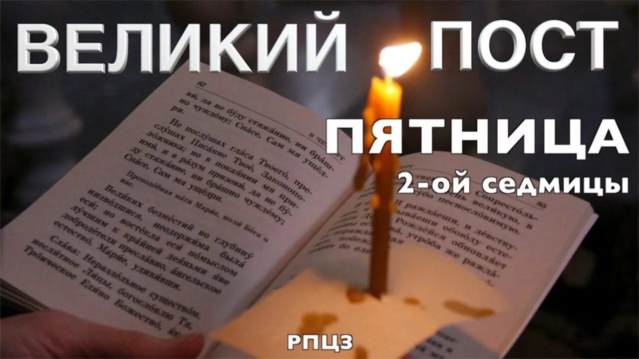 Родительская суббота второй седмицы великого поста картинки. Вселенская родительская (мясопустная) суббота. Родительская суббота второй седмицы великого поста картинки. Родительская суббота 2 седмицы великого поста. Родительская суббота 4-й седмицы великого поста.
