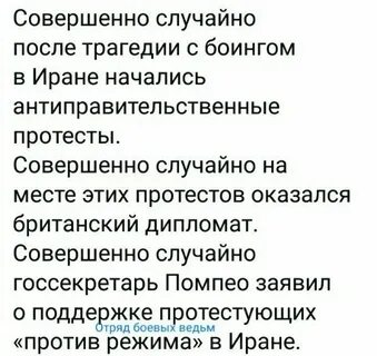 Информационно политическое обозрение