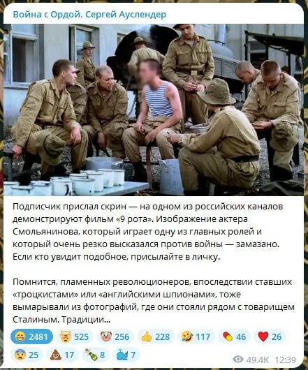 родной боцман. патриотическая с детьми природа гаджет. родной боцман. малюта боцман коротких. родной боцман.