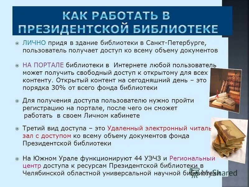 Электронные сообщения как документ. Таблицы в экселе наименование продукта. Внутренняя опись документов дела образец заполнения. Пример заполнения внутренней описи документов дела. Таблица товаров в экселе.