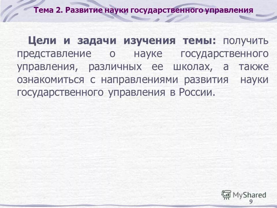 так де слитно иди ращбельно. также ознакомиться. термины по теме налоги. провалы государства презентация. понятия связанные с налогами.