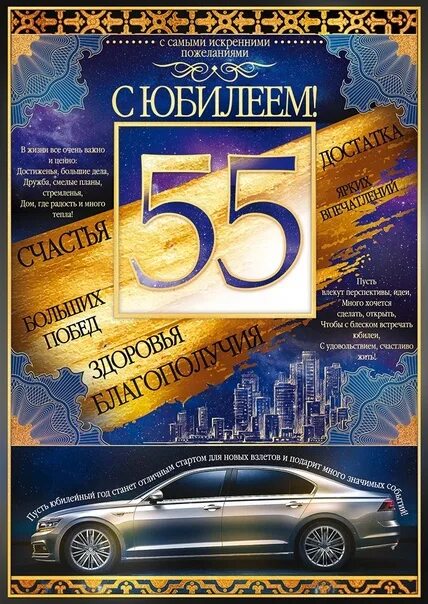 Юбилейная история" праздничный концерт посвященный 55-летию Стогинского ДК 2023,