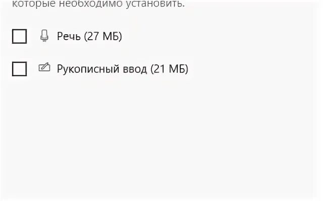 Как вводить строчные