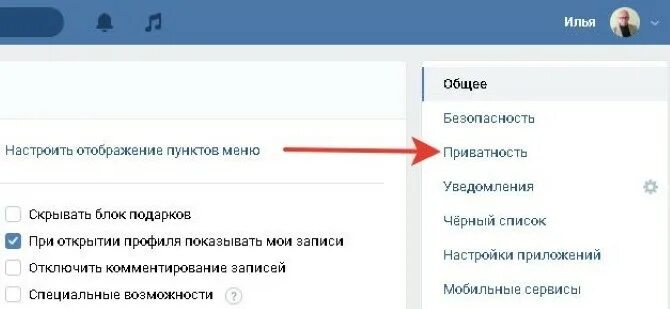 Как сменить семейное положение