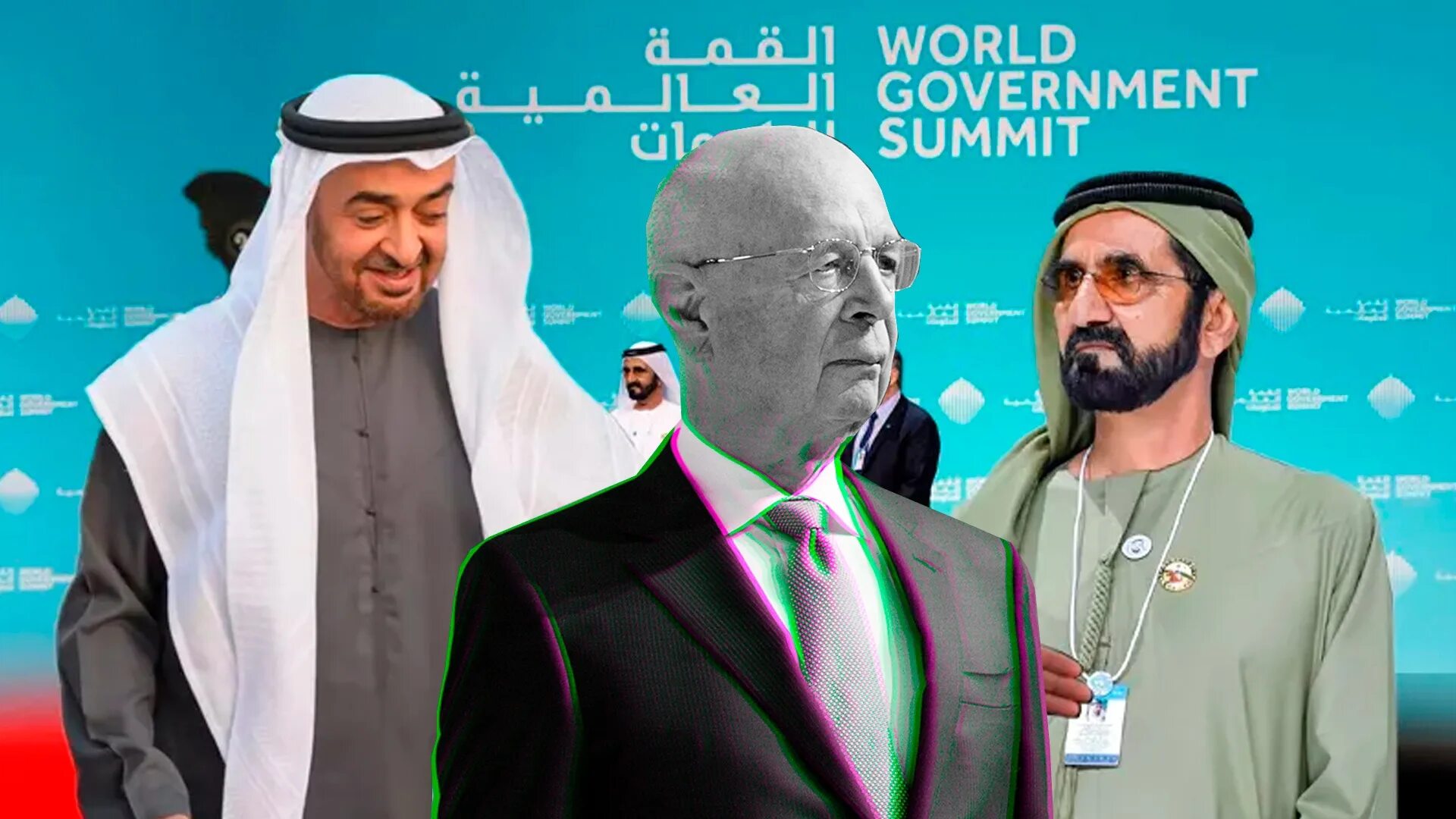 World government Summit 2023. Правительство ОАЭ. Всемирный саммит 2005 г. Всемирный саммит религиозных лидеров.