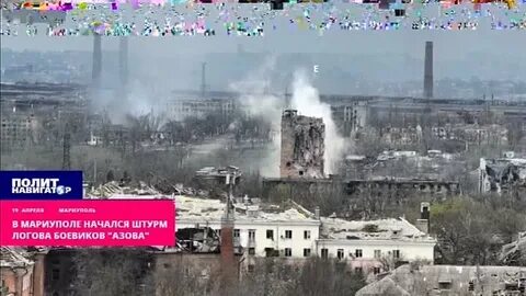 Когда начался штурм