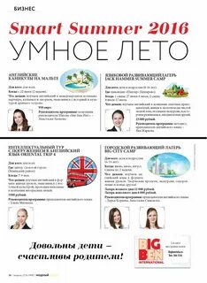Публикации рекламы