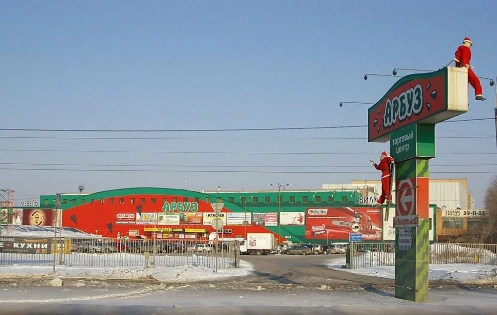 Тц арбуз волгоград. Афиша арбузного фестиваля. Тц арбуз тольятти. Тц арбуз екатеринбург бебеля. Тц арбуз тольятти.