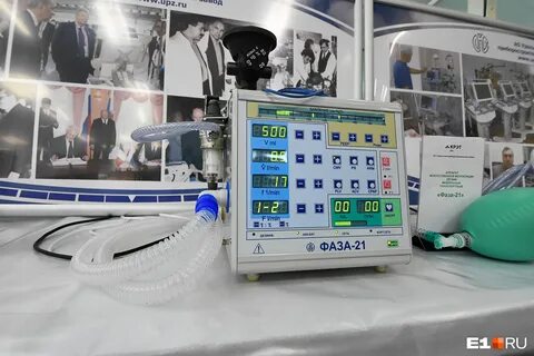 Номера телефонов больниц екатеринбурга