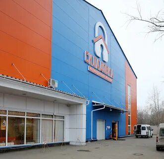 Складовка