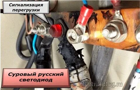 Нагрев контактов