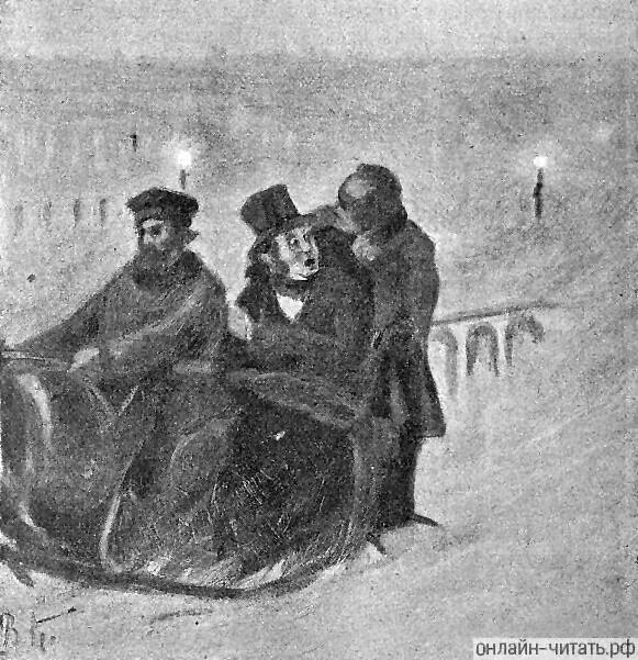 Иллюстрации к повести шинель. Акакий башмачкин призрак. шинель гоголь призрак. призрак акакия акакиевича. акакицакакиевич призрак.