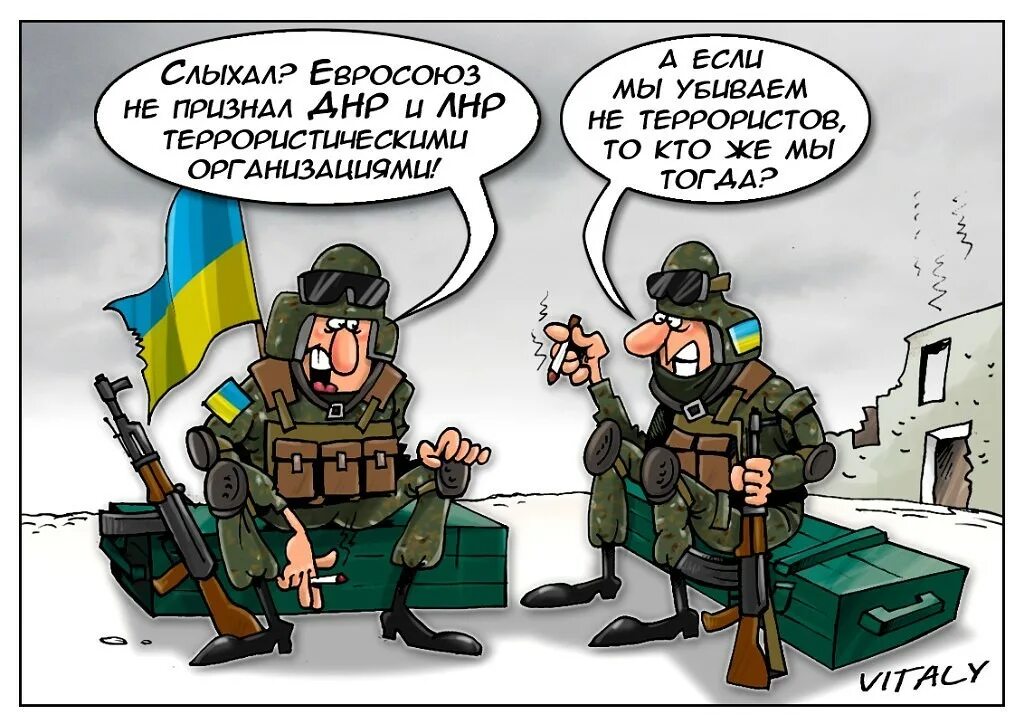 Карикатура на войну в Украине. Карикатуры на Украину. Карикатуры на украинскую армию. Украинские карикатуры на российскую армию. Надо бомбить украину