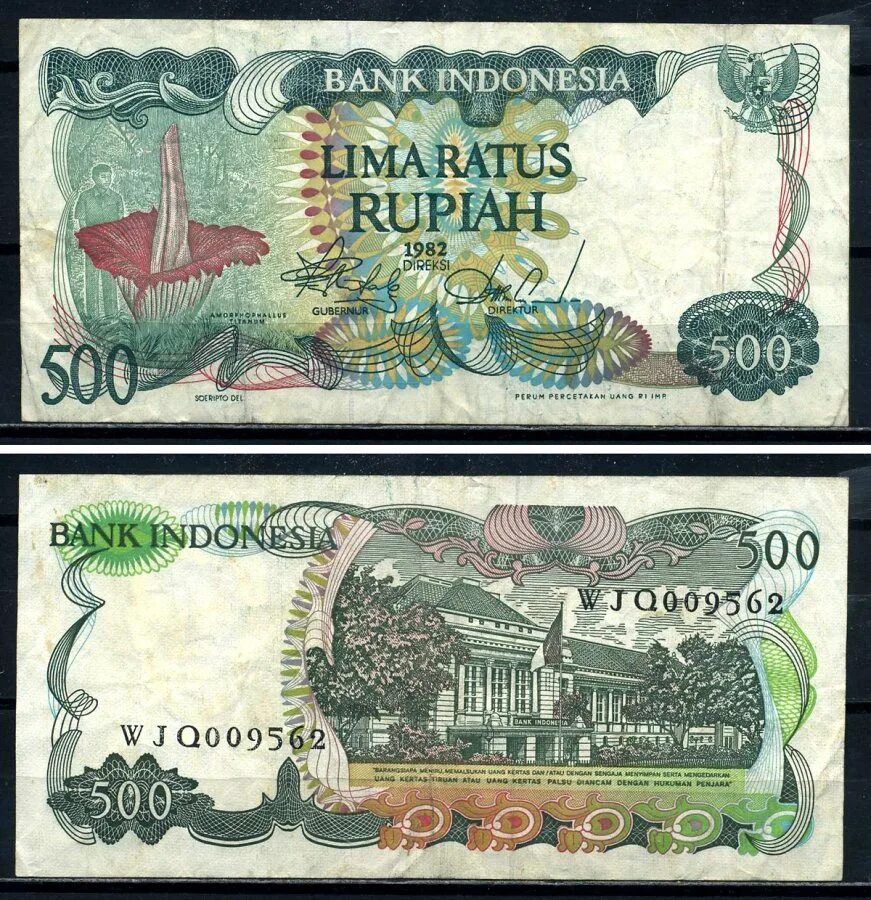 Индонезия рупия к рублю. 500 Индонезия рупий Индонезия. Индонезийская рупия знак. 1000 Индонезийских рупий в рублях. 500 Рупий в рубли.