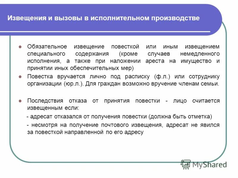 Какие условия составляют содержание договора. Нормоконтроль стандартов организации. Содержание договора и его существенные условия. Предмет кп. Способы идентификации документов.