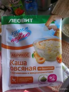 Каша похудел