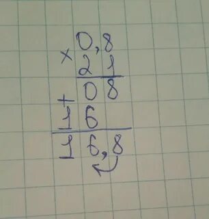 27 умножить на 0 4