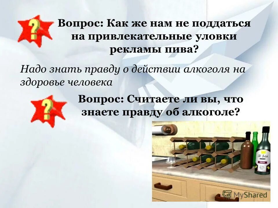 Как вспомнить что было под алкоголем