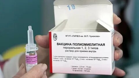Введение вакцины против полиомиелита