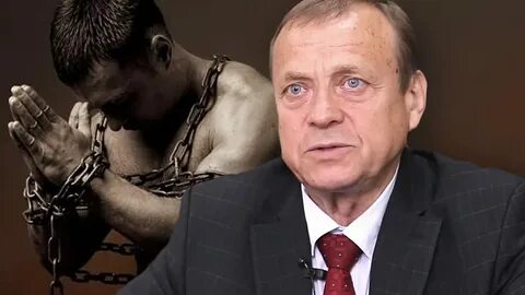 Бывшие слуги