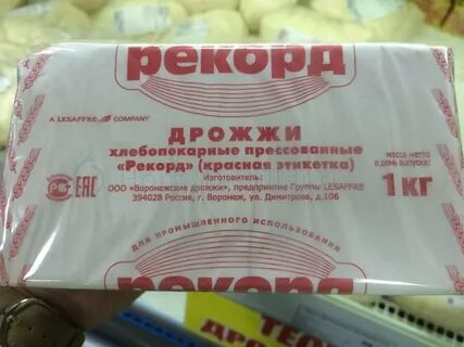 Состав прессованных