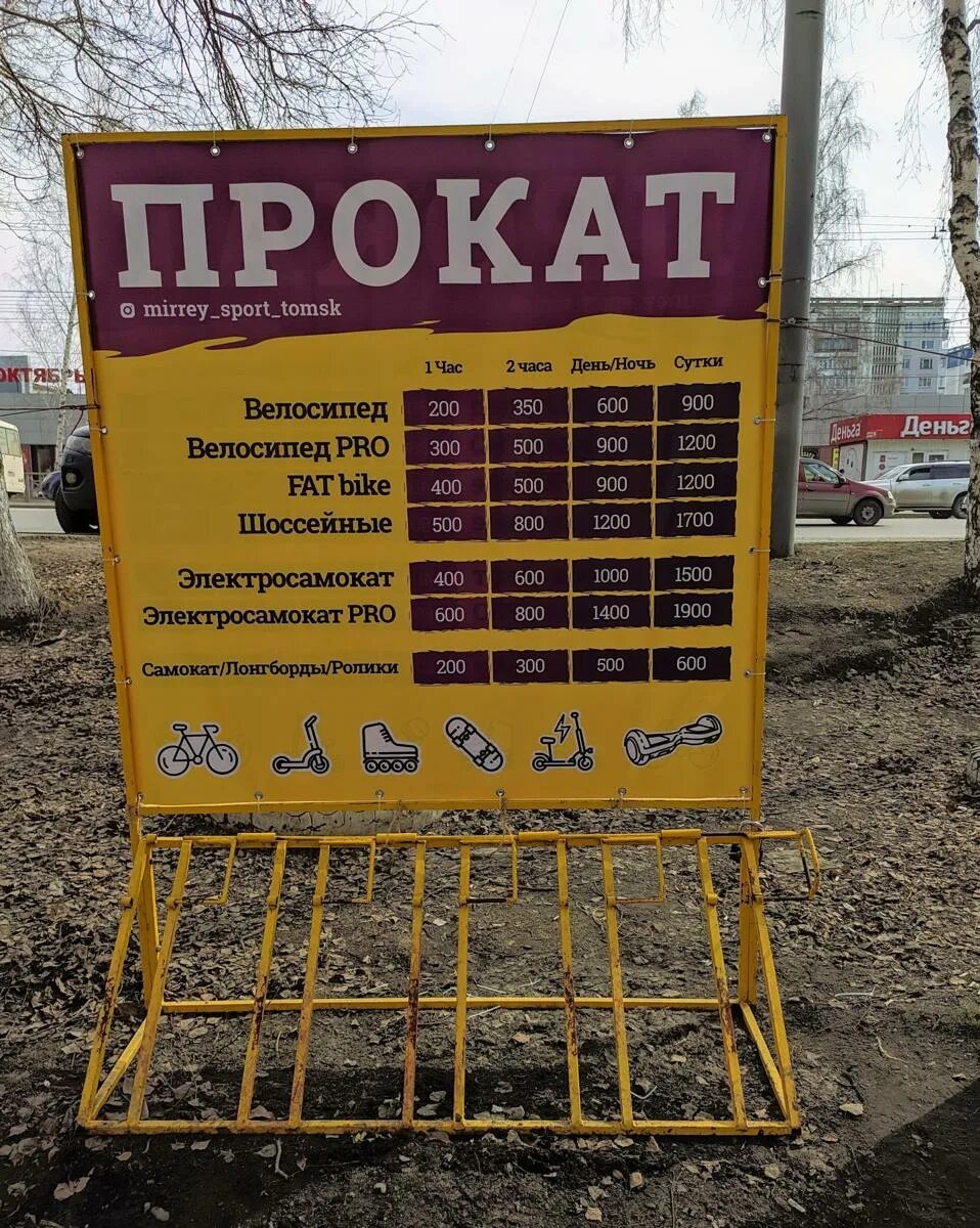 Ремонт электросамокатов KUGOO в Томске Низкие цены в сертифицированных мастерски