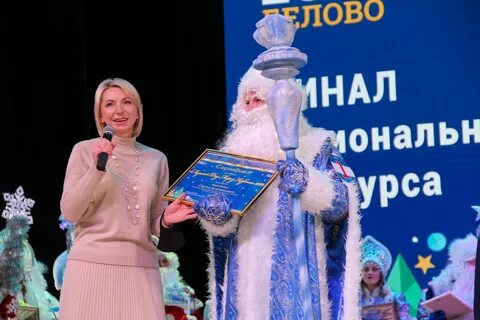 Кузбасс 2020