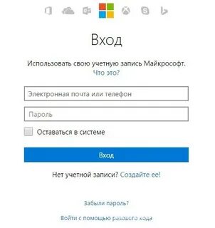 Создать аккаунт xbox 360