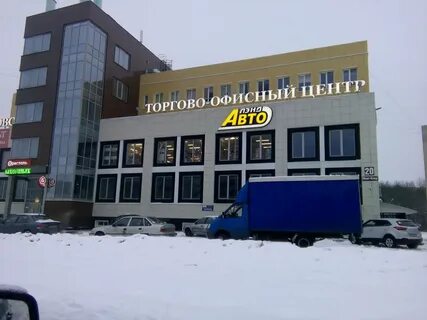 Автоленд в череповце телефон