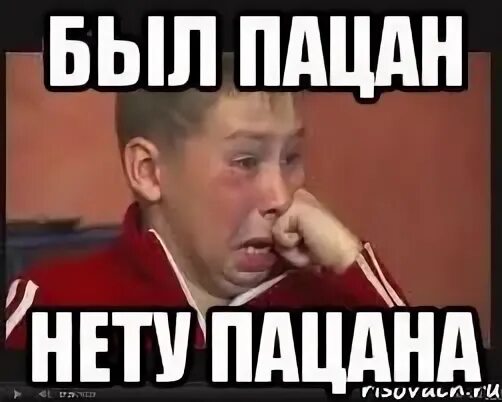Включи потеряли