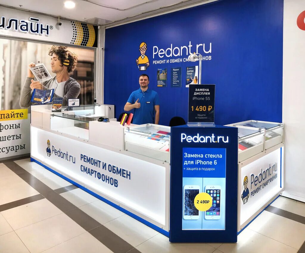 починка ульяновск. ульяновский проспект 43 ульяновск. починка ульяновск. педант ру. сапожок, ульяновск, пушкинская улица.