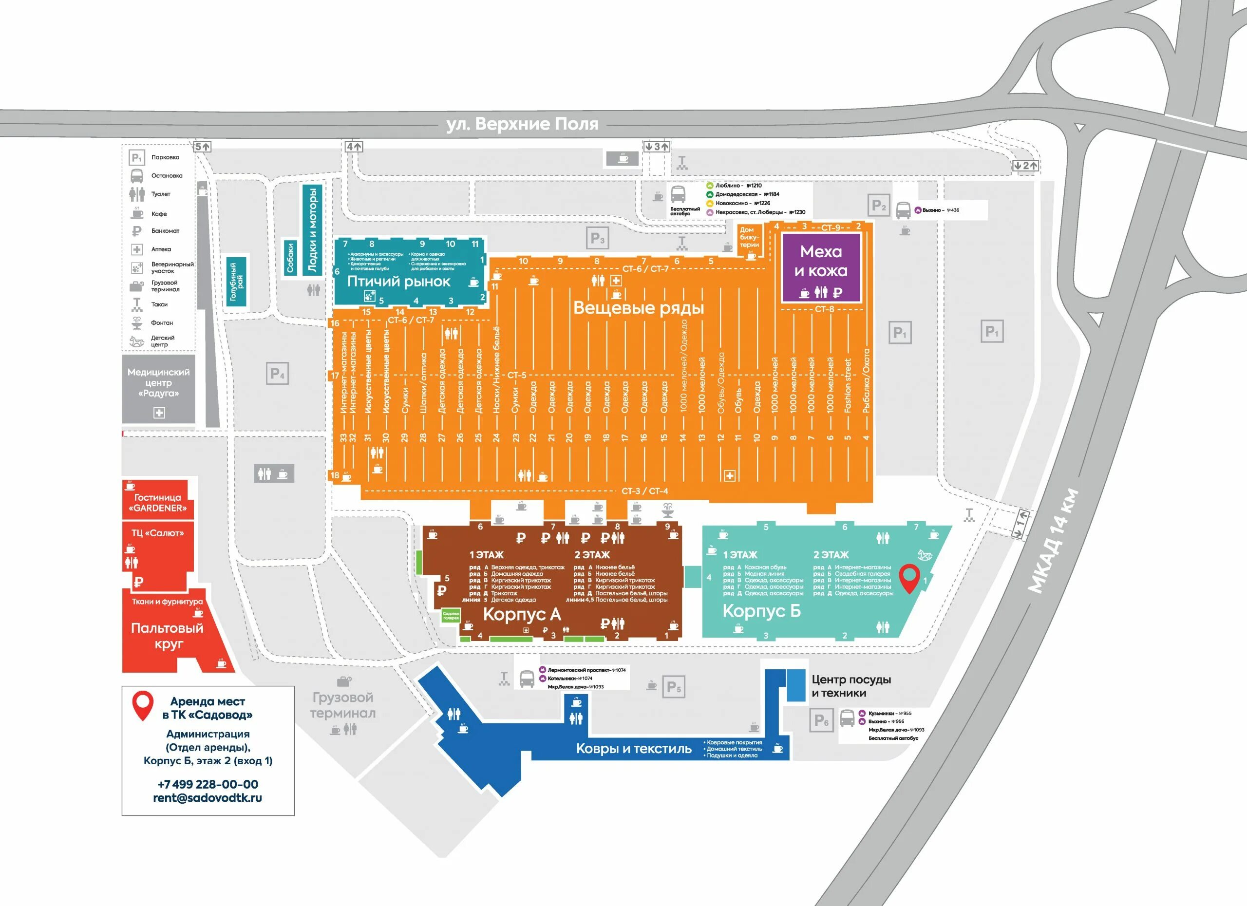Доехать до рынка садовод на общественном. Карта садовода рынок Москва. Рынок Садовод в Москве схема павильонов. Карта садовода рынок Москва схема. План рынка Садовод в Москве.