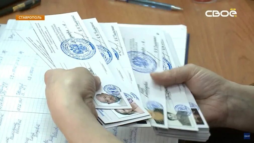 Пособие на ребенка в ставропольском крае. Пособия на детей в 2025 в ставропольском крае. выплата детям войны в 2025 году. пособия на4 ребенкав2025 году ставропольский край. выплаты на детей в 2025 в ставропольском крае.