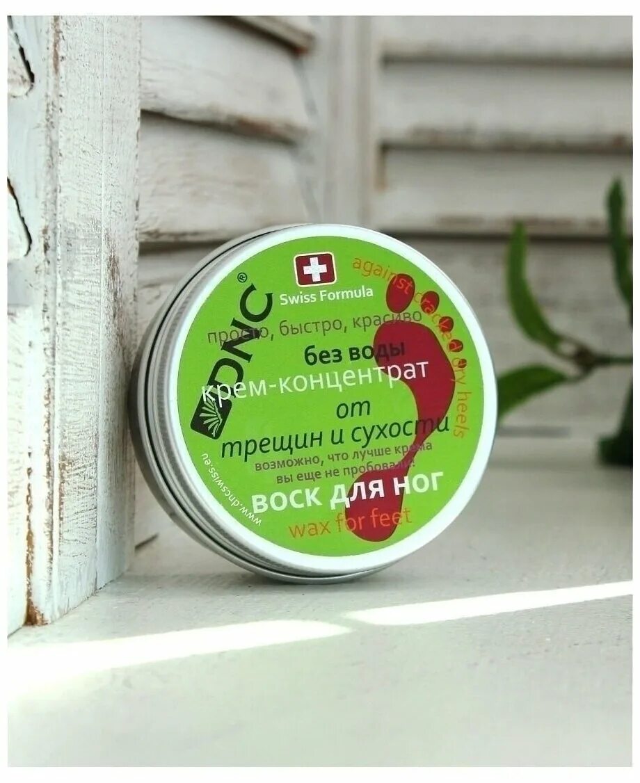 воск для ног от трещин. крем от сухости пяток трещин. крем для ног от трещин и сухости. крем-воск для ног от трещин и сухости. крем для ног от трещин и сухости.