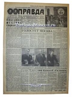28 июня 1971