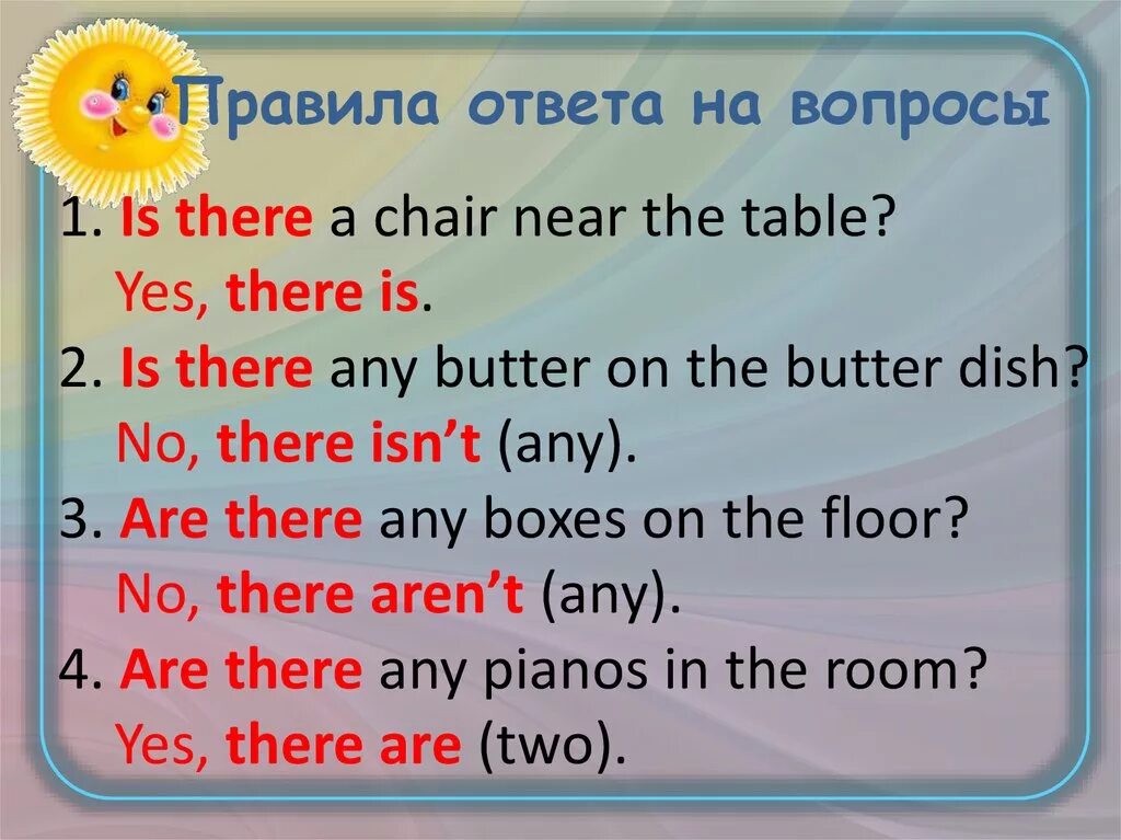 Специальные вопросы с was were. There is there are вопросы. There is there are вопросительные предложения. Конструкция there is there are. There are в вопросительных предложениях.