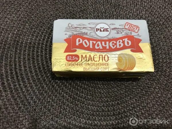 Масло сливочное традиционное высший сорт. Масло сливочное рогачев 82.5. масло сливочное высший сорт 82.5. масло сливочное традиционное 82.5 милко. масло сливочное традиционное 82.5 пугачев.