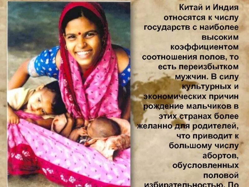 Вся земля в индии принадлежала. Факты о индии. индия относится к странам. доклад про индию. как в индии относятся к женщинам.
