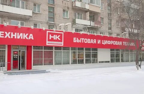 Адреса народной компании