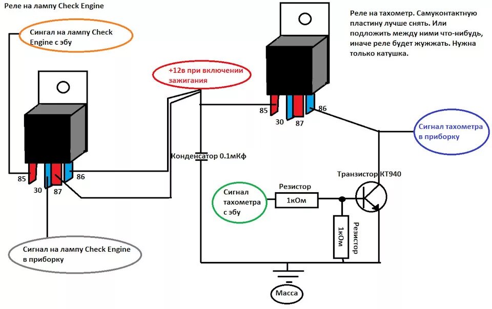 Схема подключения кэп 43501.1. Реле для тахометра 2106 на инжектор. Схема подключения тахометра ВАЗ 2106. Усилитель сигнала тахометра схема. Зажигание метан