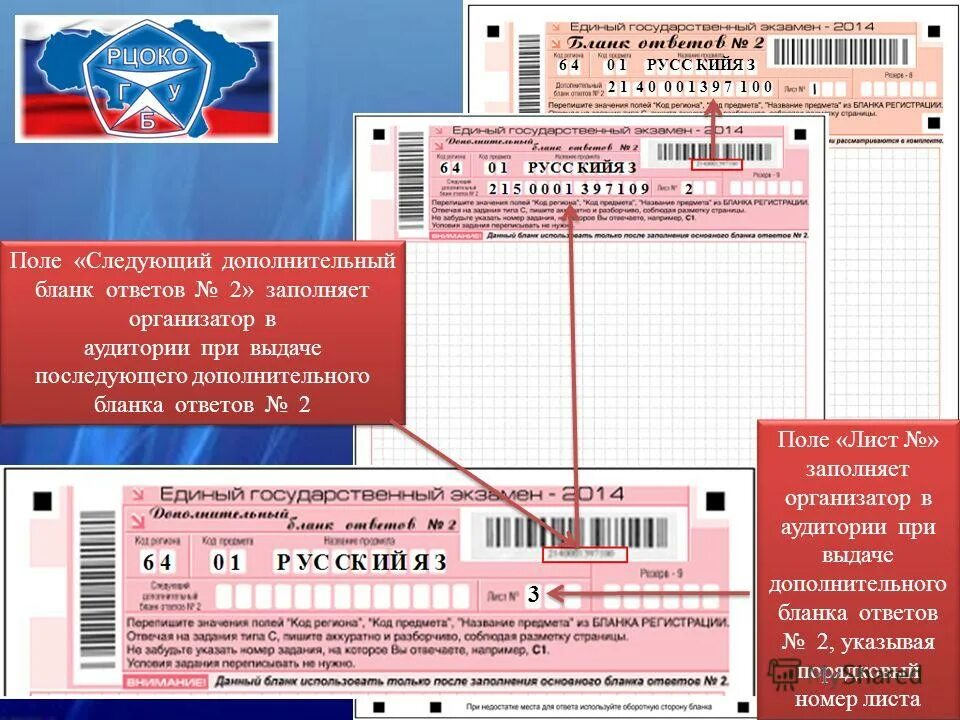 Фирменный бланк письма организации образец. Образец продольного бланка письма организации на двух языках. Бланк на двух языках. Бланк письма на двух языках. Бланк на двух языках.