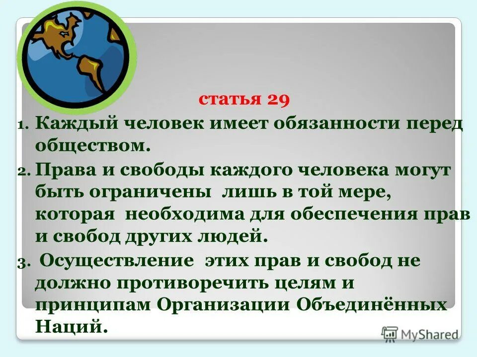 Обязали иметь сайт. Обязали иметь сайт