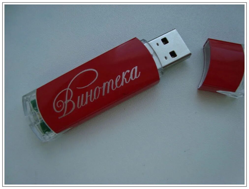 флешки 200. печать на флешках. флешки с логотипом на заказ. флешки с логотипом. Usb накопитель для логотипа.