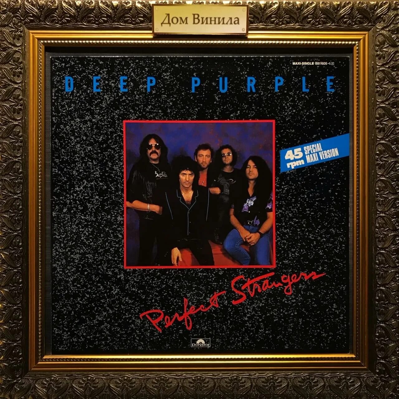 Перпл перфект стренджерс. Дип перпл 1984. deep purple perfect strangers 1984. deep purple perfect strangers 1984 обложка. deep purple 1984 perfect strangers обложка альбома.