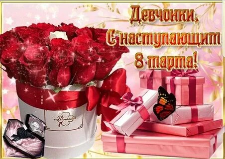 Картинка с наступающим днем рождения женщине