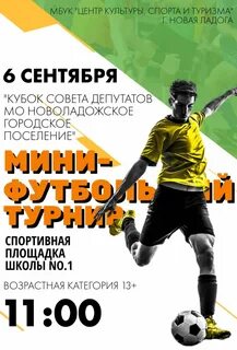 Культура спорта отзывы