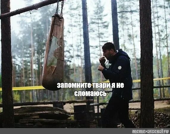 Теон грейджой мем. Шутки про вялого. Не сломаешь и не угонишь. Автомобиль юмор. Брэд питт ограбление казино.