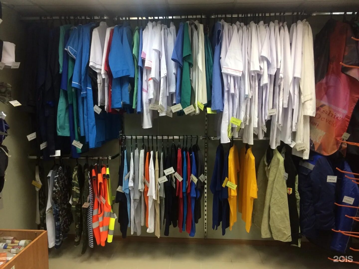 магазин профессиональной одежды. магазин профессиональной одежды. магазин профессиональной одежды в спб. магазин спецодежды в москве. магазин профессиональной одежды.