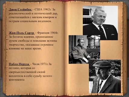 Джон стейнбек биография